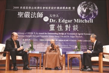 In Taipei, Master Sheng Yen held a dialogue on spirituality with the astronaut Dr. Edgar Mitchell.