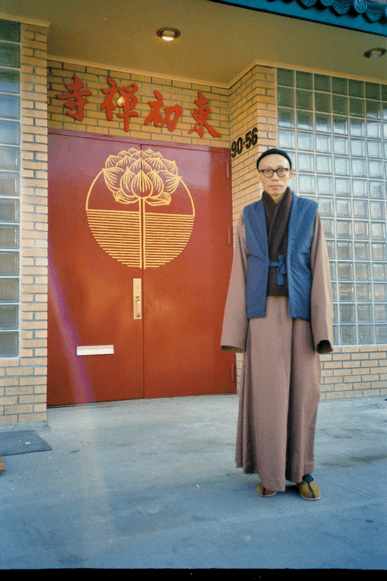 Master Sheng Yen standing outside the Chan Meditation Center.